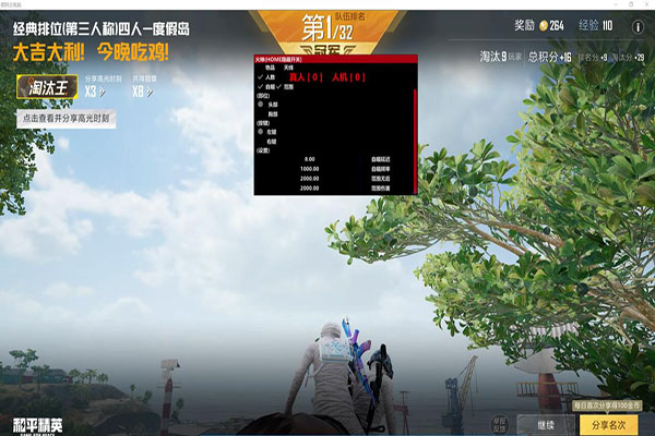 CF1.0私服辅助透视自瞄效果